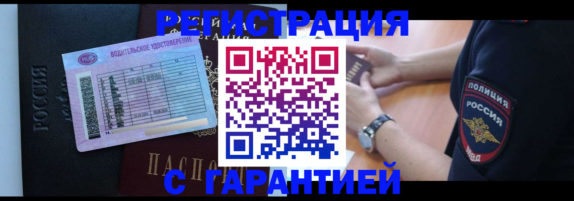 найти адрес прописки в Лакинске